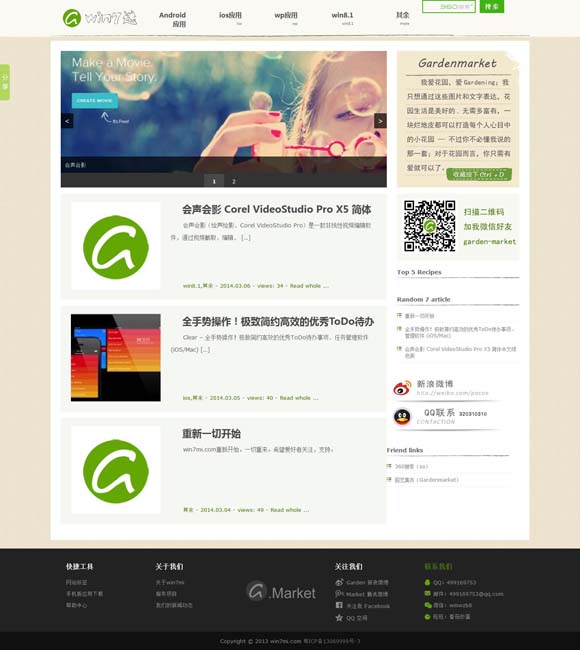 stoneisland什么牌子的衣服 电视剧《日光之城》带动拉萨“文旅热”